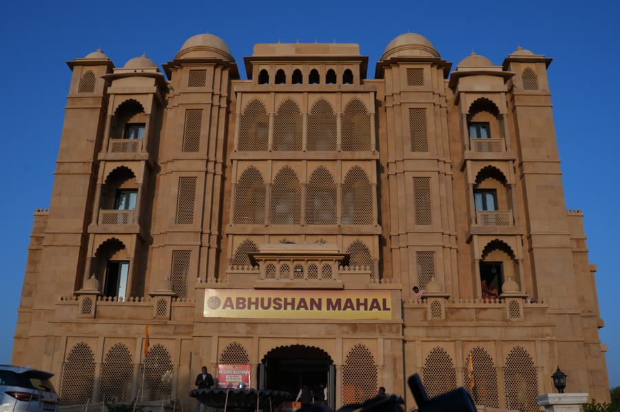 abhushan mahal