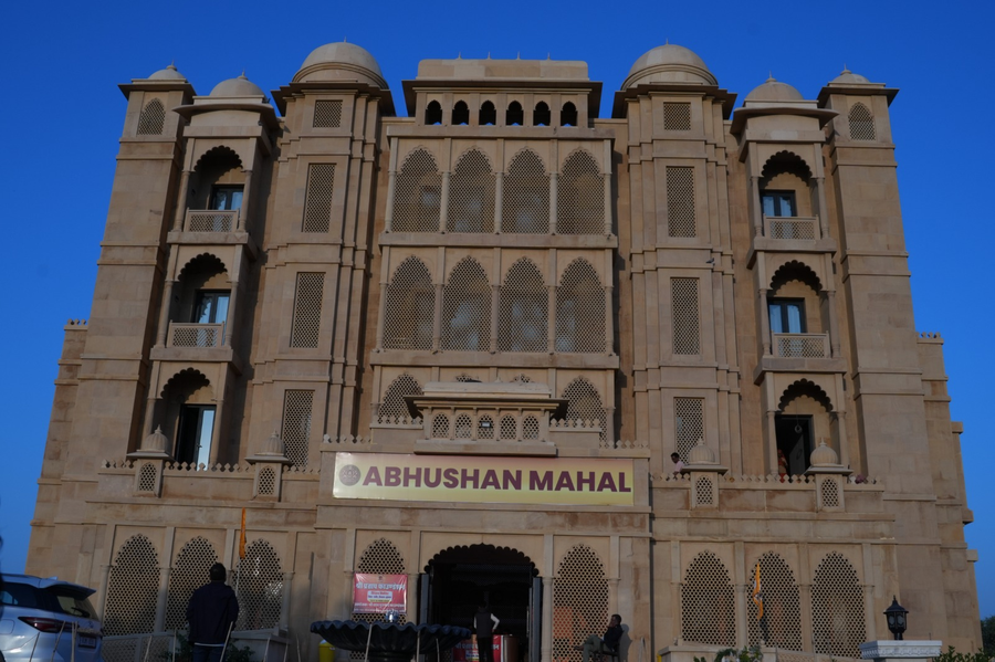 abhushan mahal