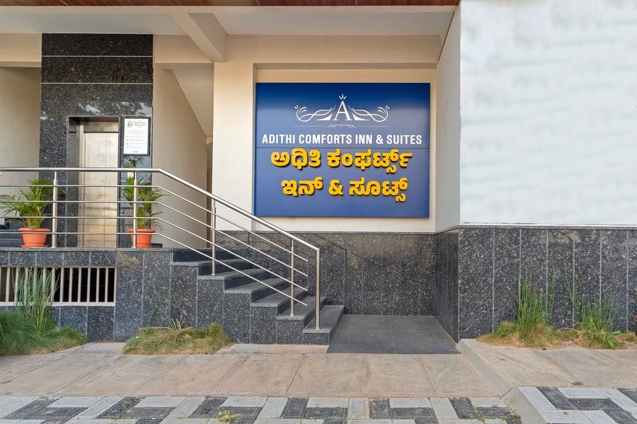 treebo adithi comforts inn and suites