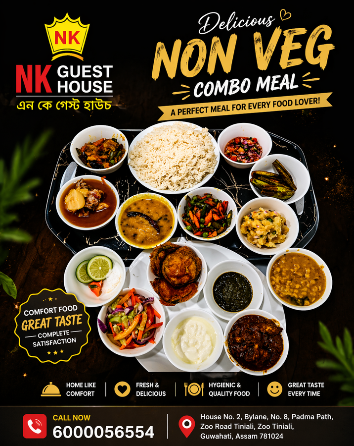 Nk Guest House,Zoo Road Tiniali,3 star