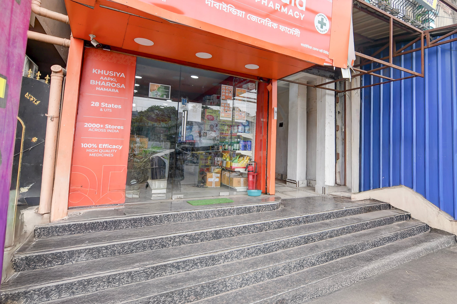 super hotel o agarpara railway station road formerly chowdhury guest house