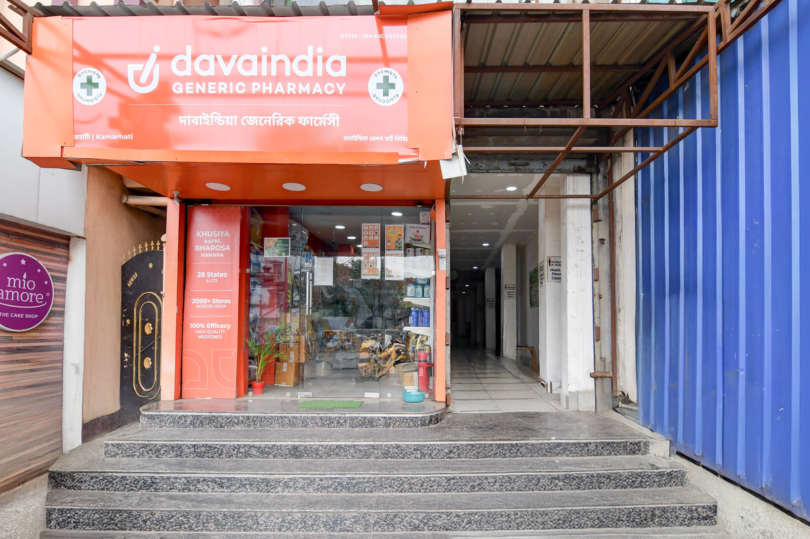 super hotel o agarpara railway station road formerly chowdhury guest house