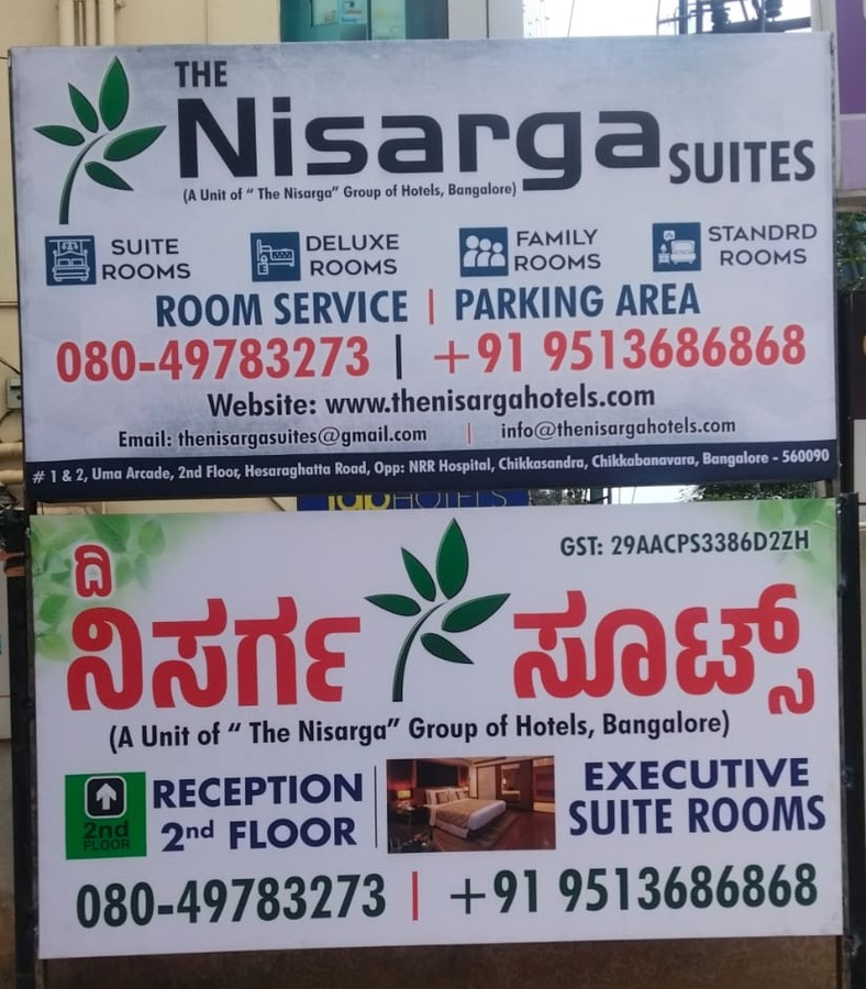The Nisarga Suites,Hesarghatta,3 star