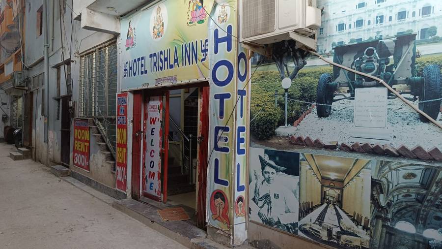 Trishala Inn,Station Rd,2 star