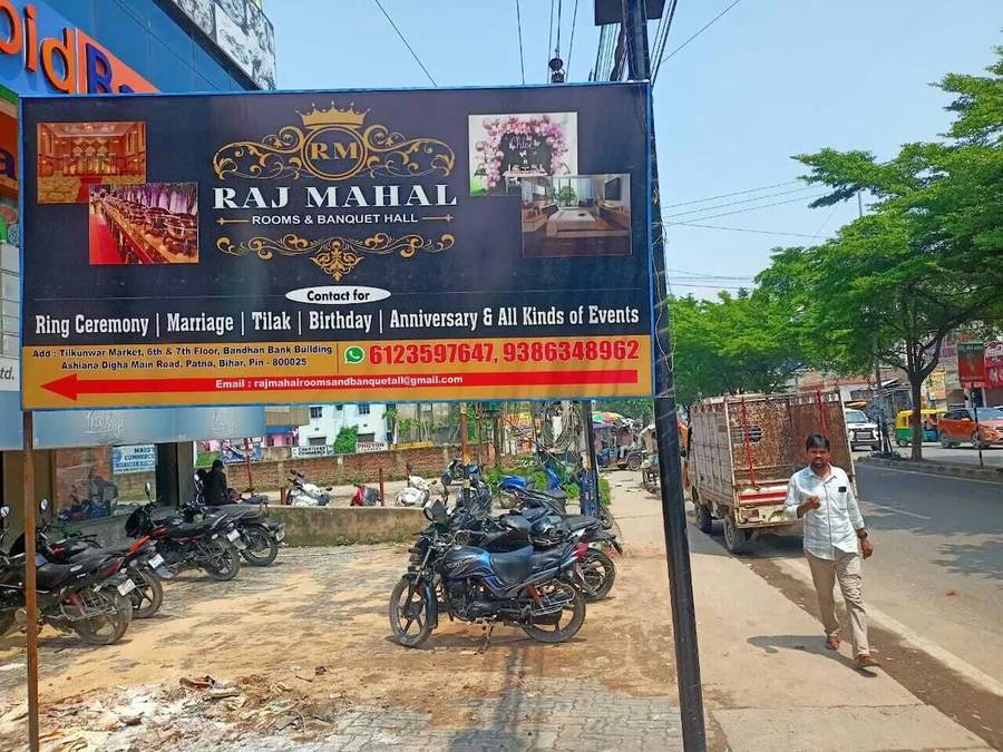 raj mahal rooms and banquet hall