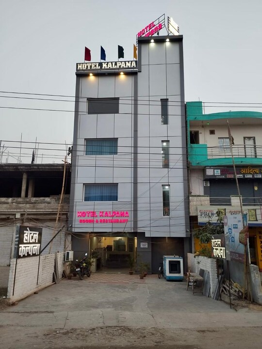 Hotel Kalpana,Kankarbagh,2 star