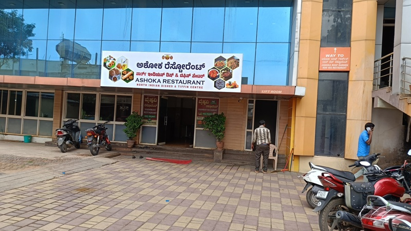 hotel ashoka