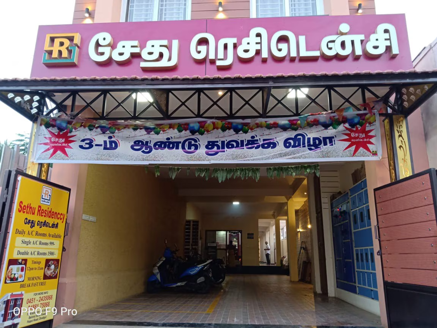 Hotel Sethu Residency,Nehruji Nagar,3 star