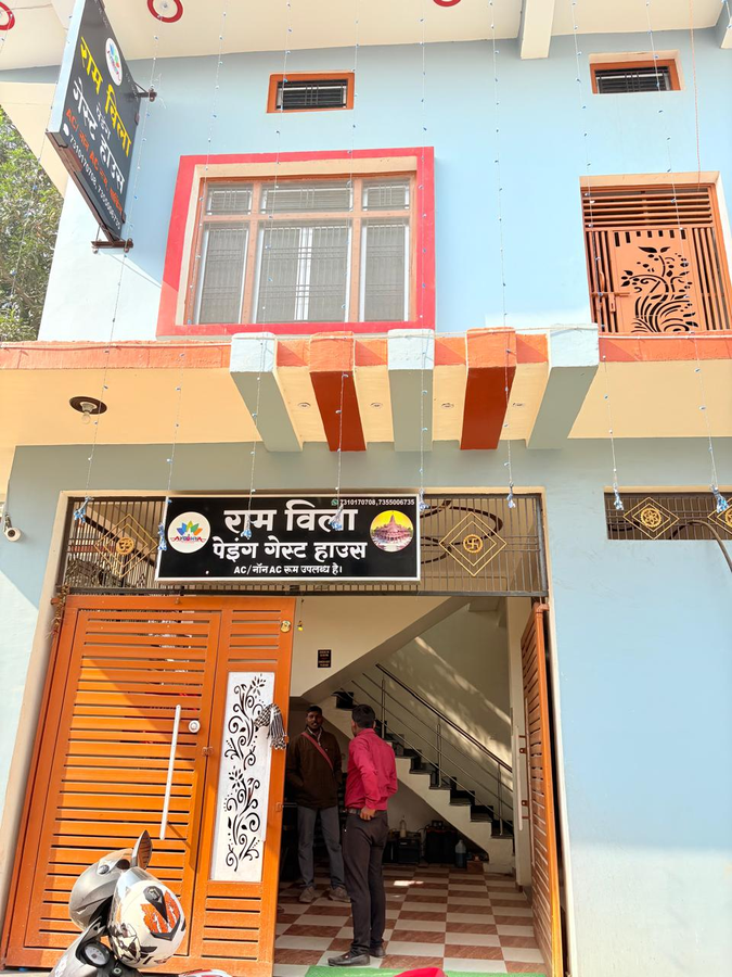 hotel o home ram bila paying guest house
