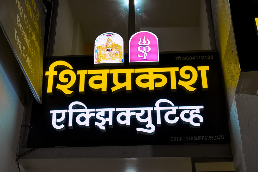 Shivprakash Executive,Tuljapur,,3 star