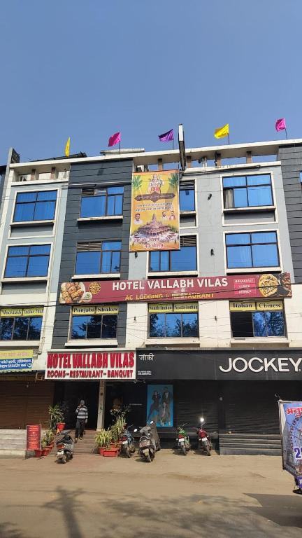 hotel vallabh vilas