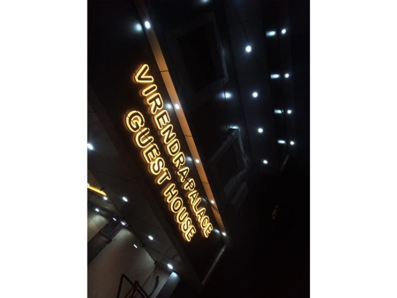 Virendra Palace Guest House,Manduwadih,2 star