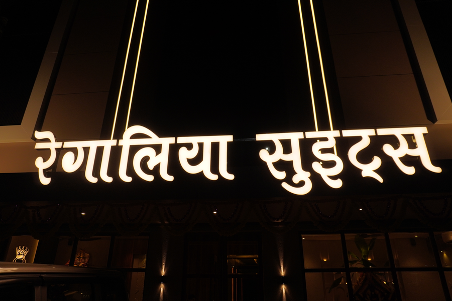 Hotel Regalia Suites,Dighe,3 star