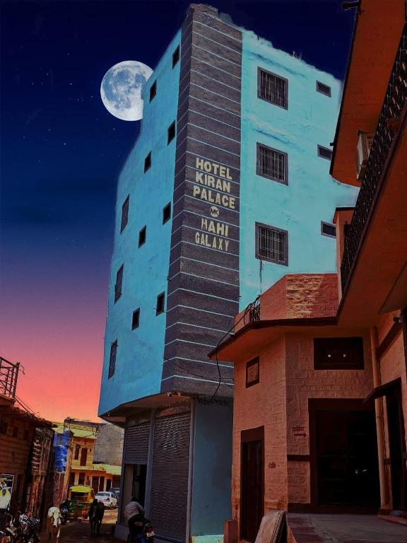 Hotel Kiran Palace And Mahi Galaxy,,3 star