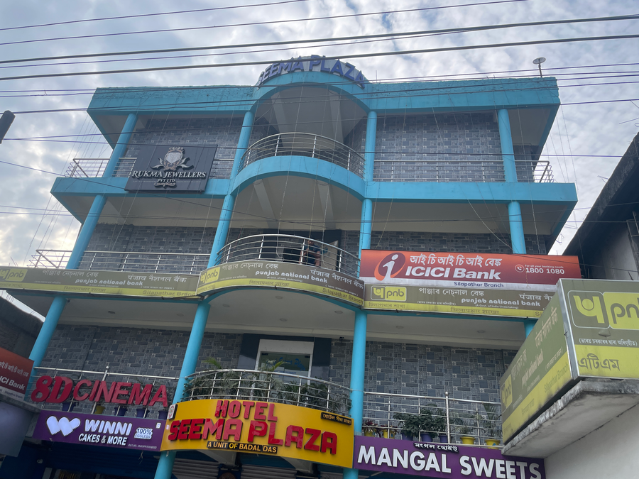 hotel seema plaza