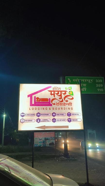 Hotel Mayur Residency,,3 star