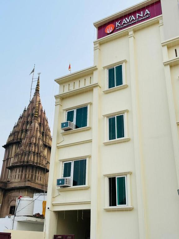 hotel kavana