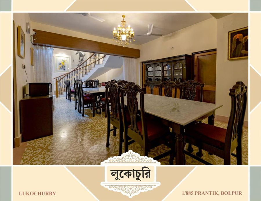 Lukochurri,Prantik, Shantiniketan,3 star