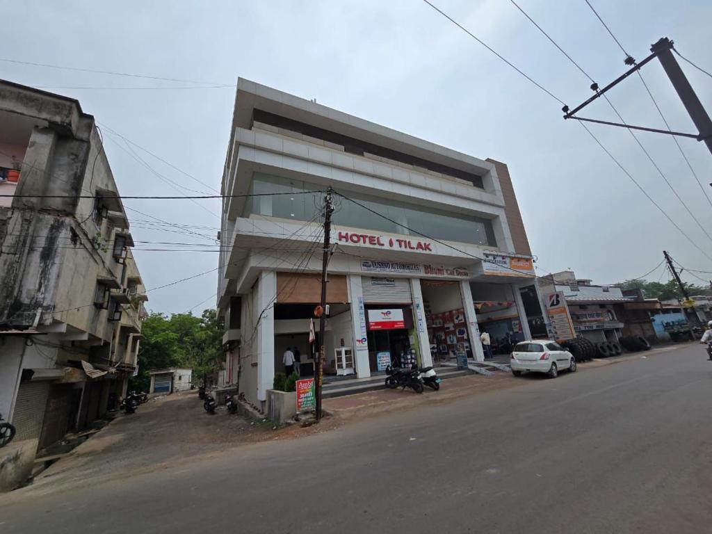 hotel tilak