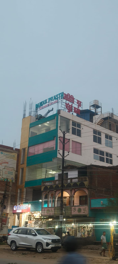 pandui prasth