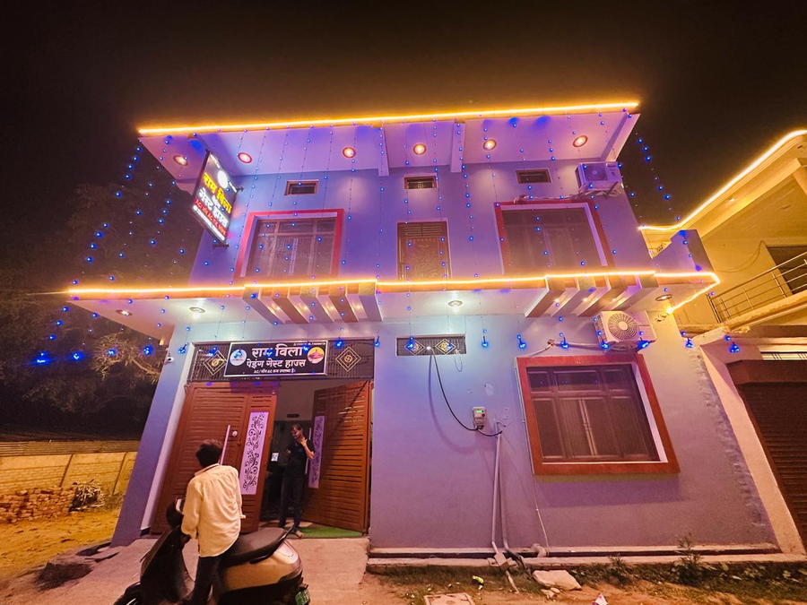 hotel o home ram bila paying guest house