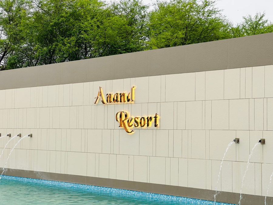 anand resort