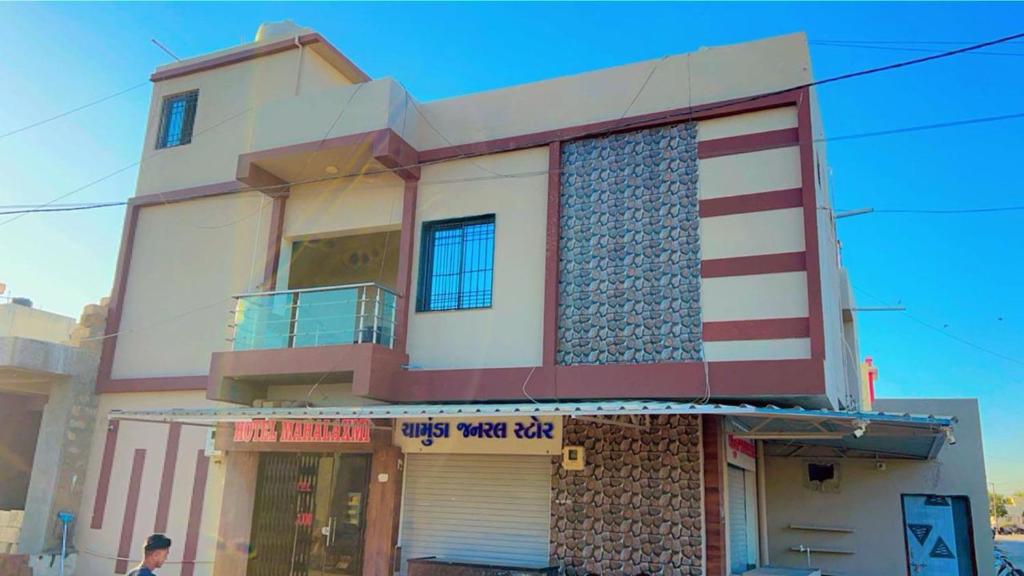 Hotel Mahalaxmi Dwarka,India>>Dwarka,2 star
