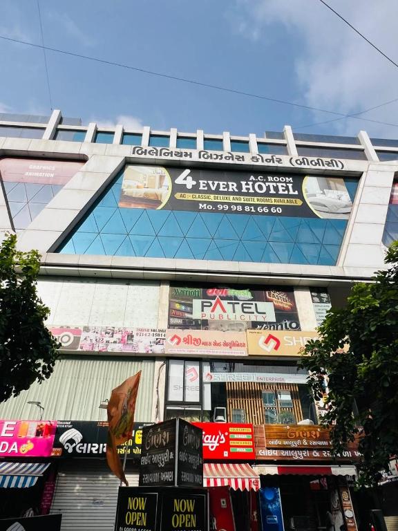 4 Ever Hotel Surat,Shakti Nagar,3 star