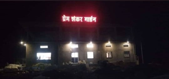 Hotel Prem Shankar,,3 star
