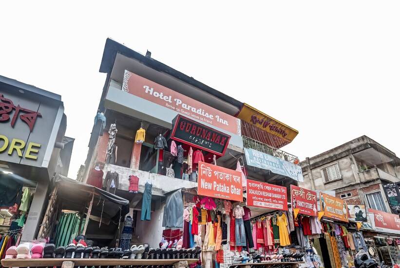 nagaon