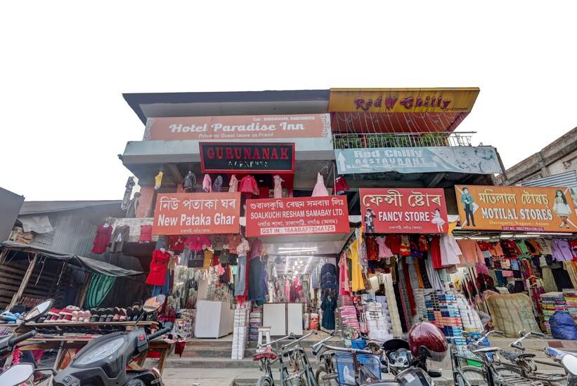 nagaon