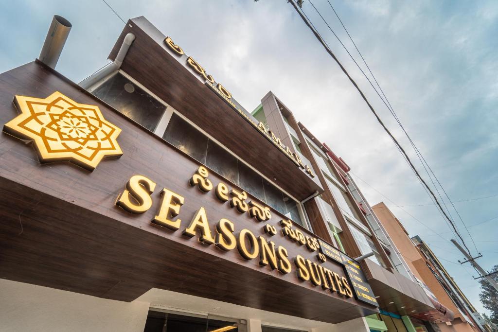 seasons suites hbr