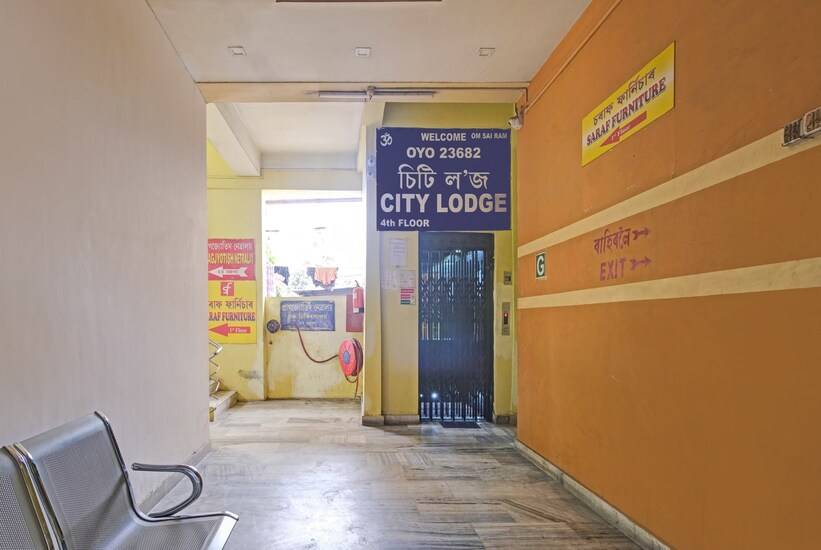 super hotel o maligaon adabari