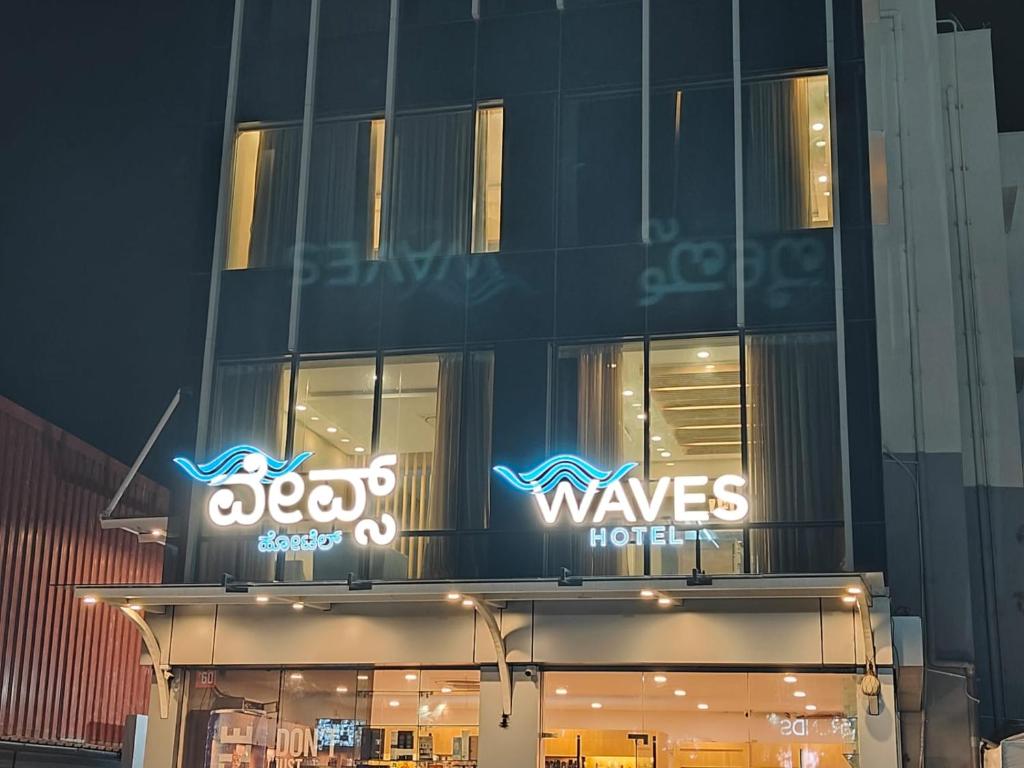 The Waves Hotel Sarjapura,,3 star