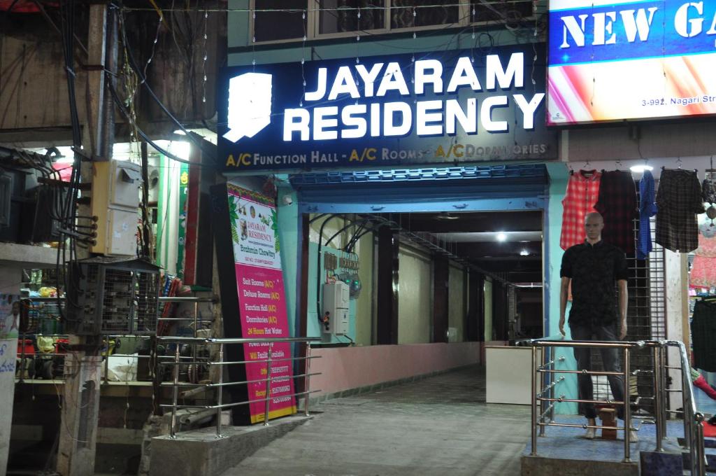 Jayaram Residency Srikalahasti,Renigunta>>Chittoor,3 star
