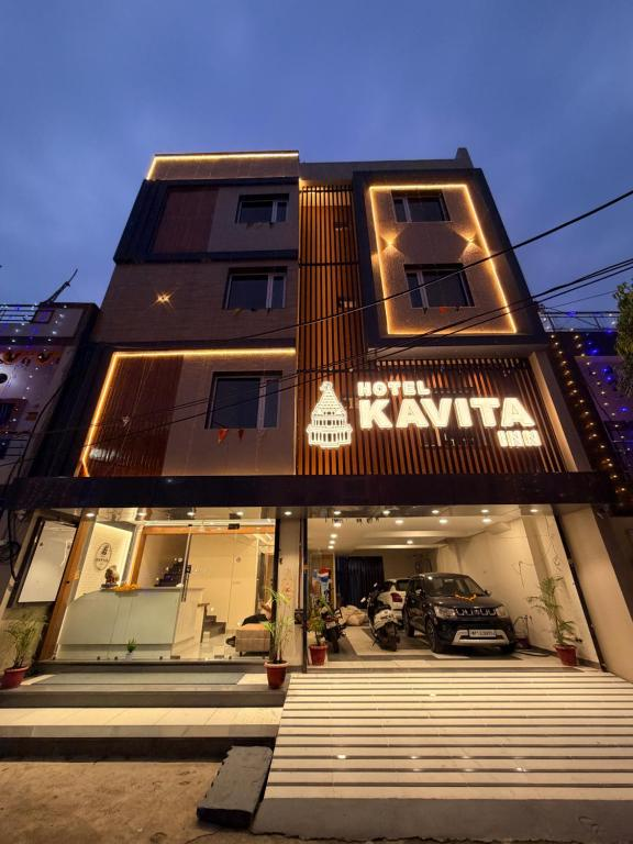 hotel kavita inn