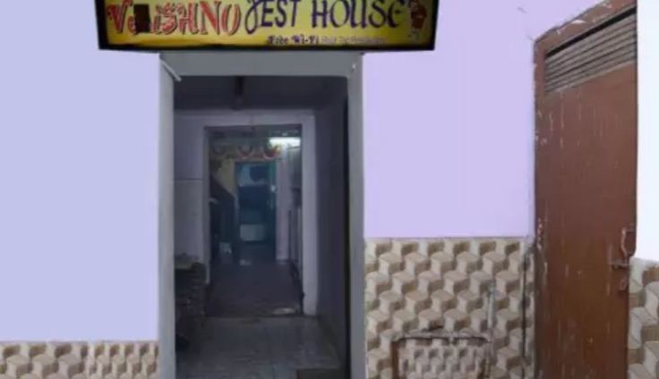 Maa Vaishno Guest House