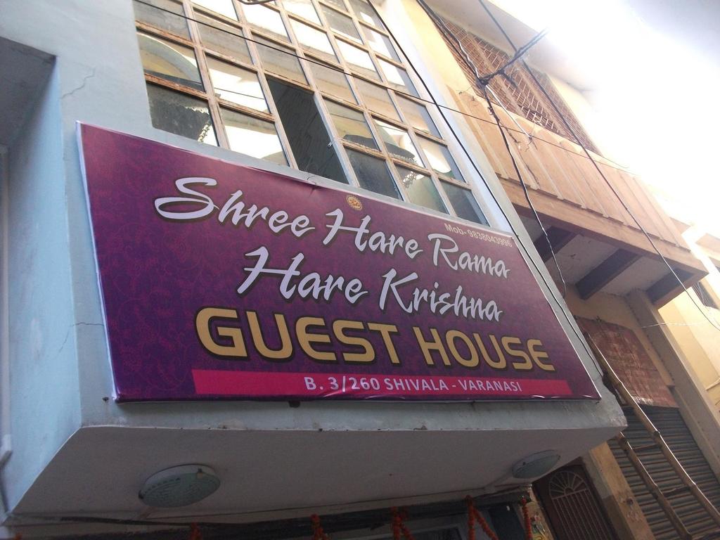 Shree Hare Rama Hare Krishna Guest House