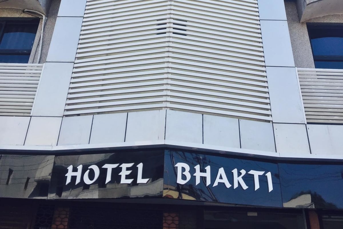 Hotel Bhakti, Rajkot,India>>Rajkot,2 star