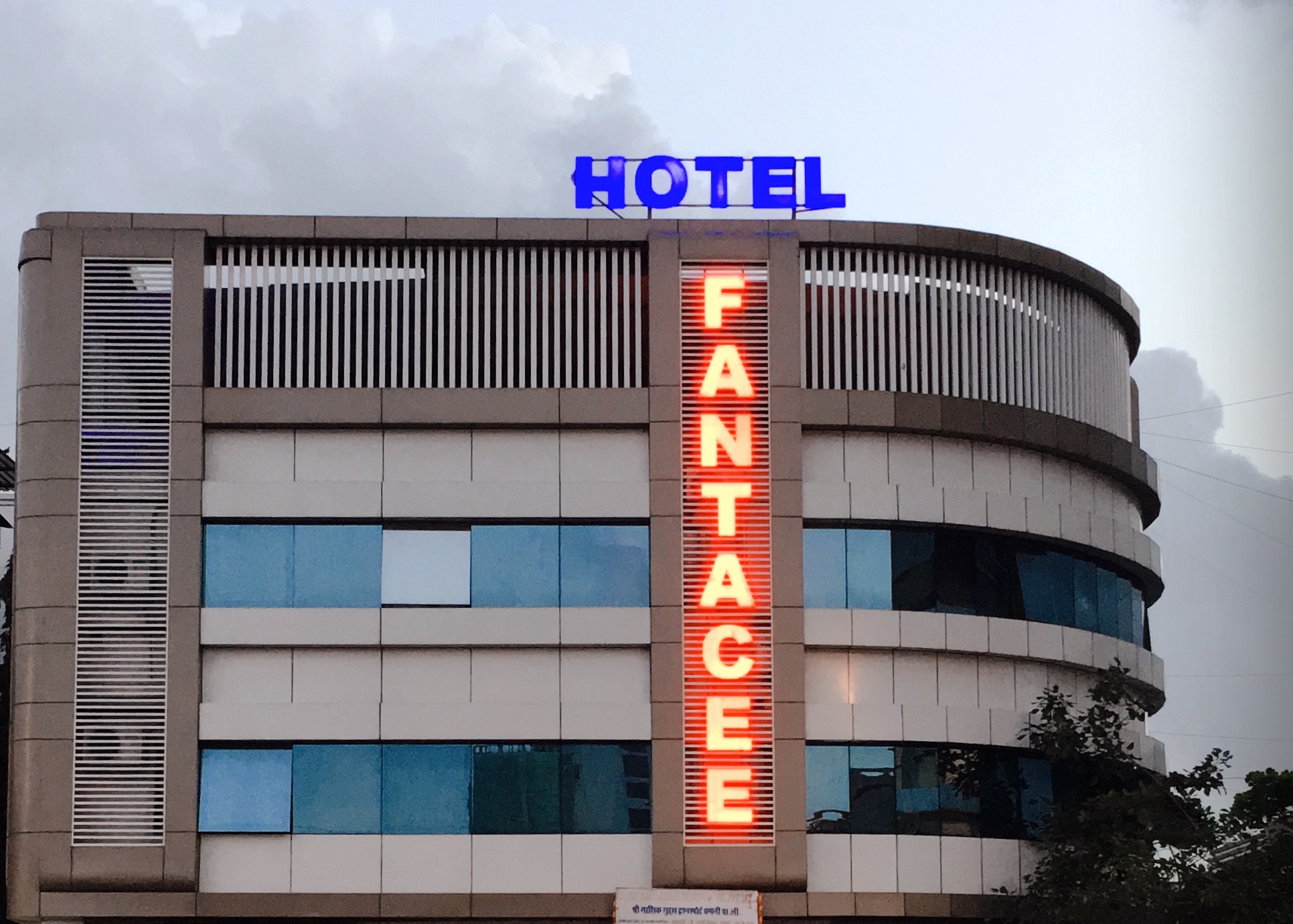 Hotel Fantacee