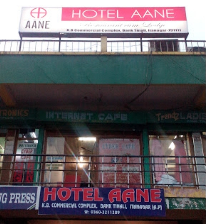 Hotel Aane