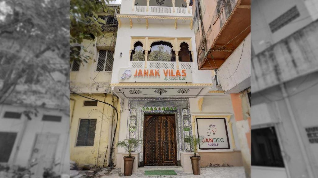 Hotel Janak Vilas,Udaipur>>Eklingji,3 star