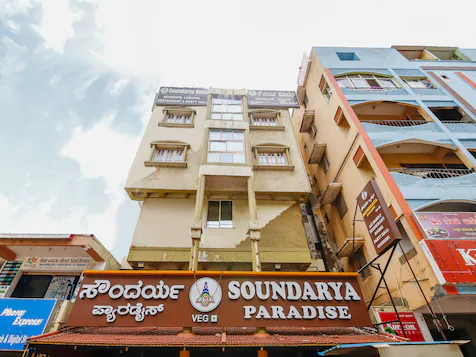 Soundarya Hotel