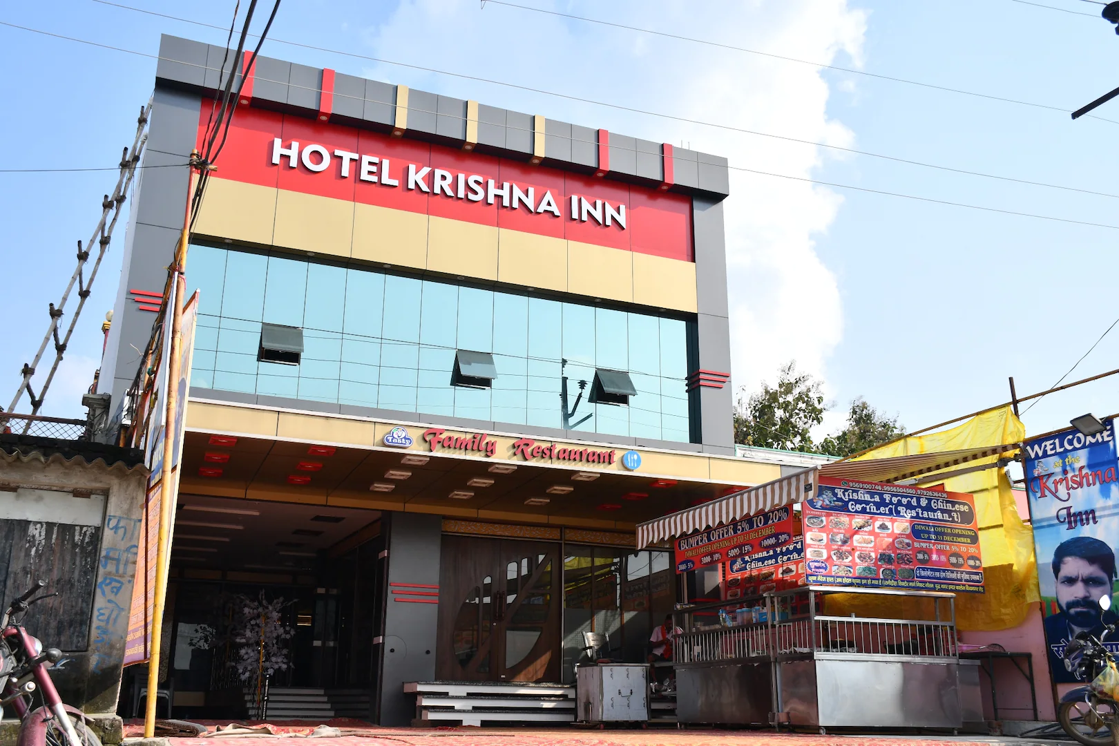 Hotel Krishna Inn