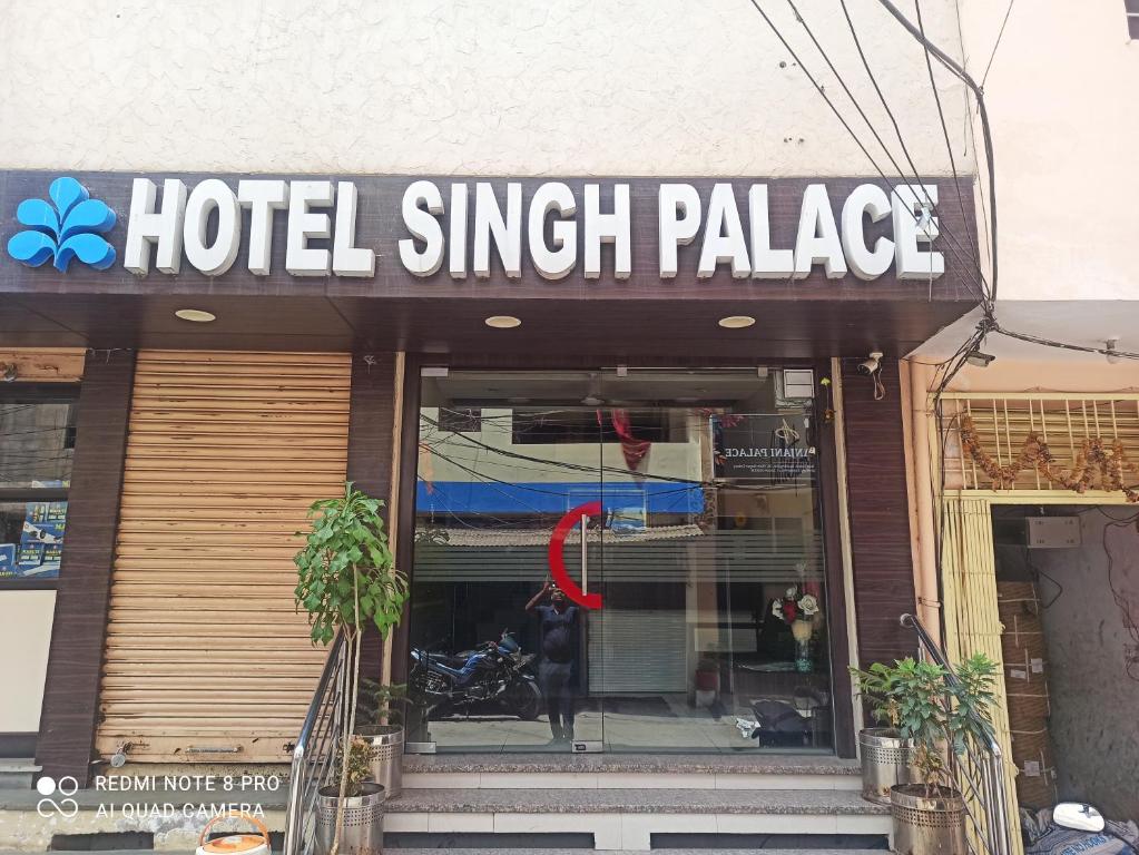 Hotel Singh Palace