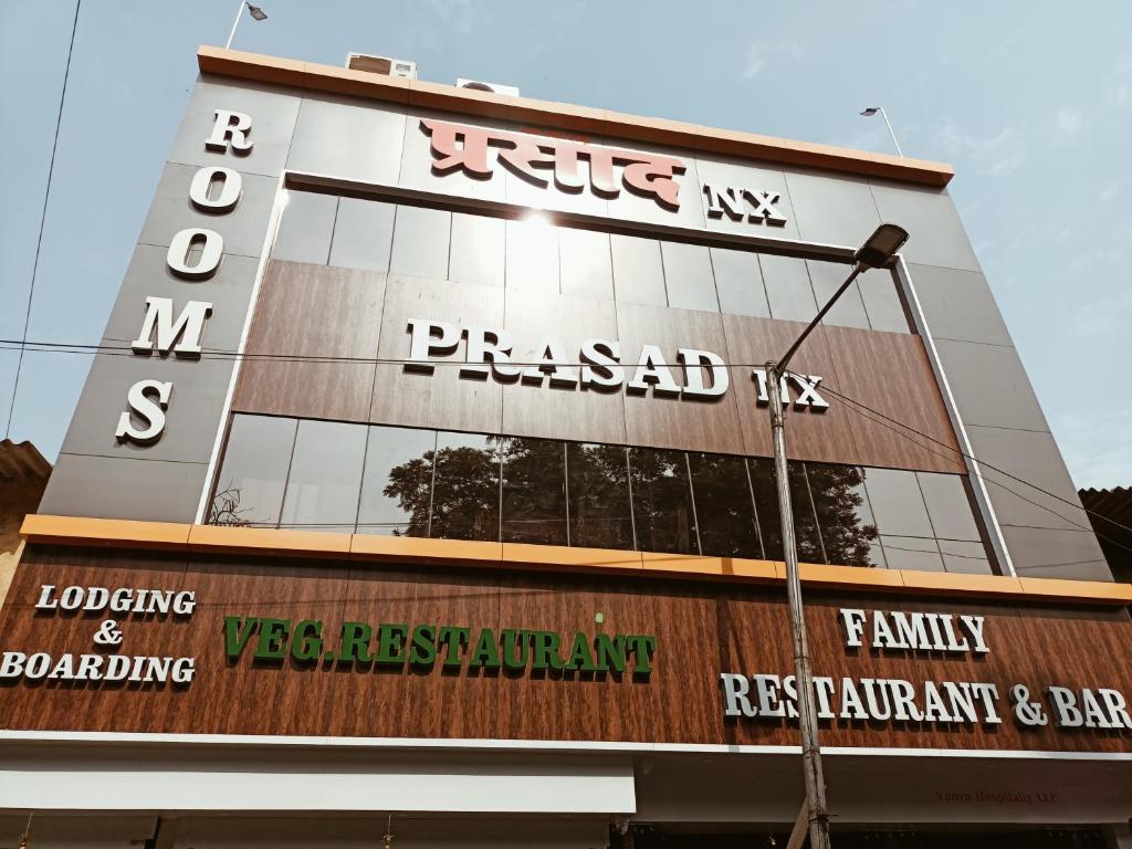 Hotel Prasad Nx