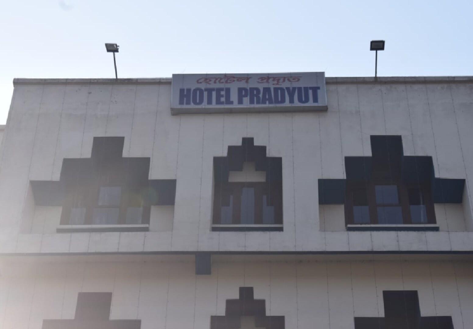 Hotel Pradyut