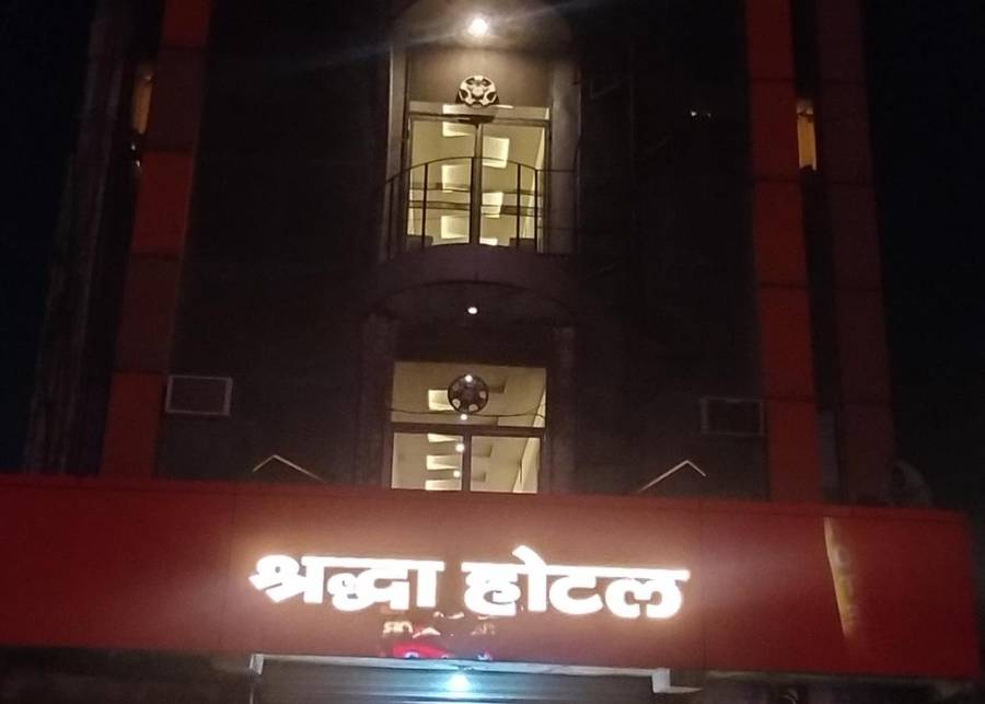 Shraddha Hotel