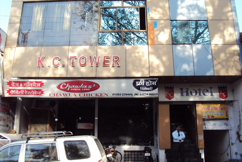 Hotel Kc,India>>Bhilwara,2 star