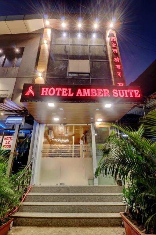 Hotel Amber Suite,The Great Indira Nagar Pipe Line, Andheri - Kurla Rd, Opp. Mukund Hospital, Sai Nagar, Ashok Nagar, Andheri East, Mumbai, Maharashtra 400059,3 star
